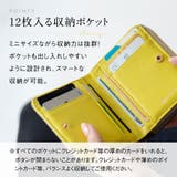 ツートンカラー サフィアーノ&ゴートレザー スキミング防止機能付き | MURA | 詳細画像5