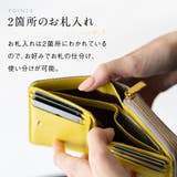 ツートンカラー サフィアーノ&ゴートレザー スキミング防止機能付き | MURA | 詳細画像7