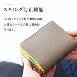ツートンカラー サフィアーノ&ゴートレザー スキミング防止機能付き | MURA | 詳細画像8