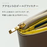 ツートンカラー サフィアーノ&ゴートレザー スキミング防止機能付き | MURA | 詳細画像11