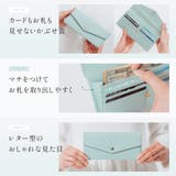 サフィアーノレザー スキミング防止 コンパクト かぶせ蓋付き 薄型 長財布 | MURA | 詳細画像9
