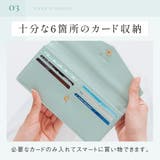 サフィアーノレザー スキミング防止 コンパクト かぶせ蓋付き 薄型 長財布 | MURA | 詳細画像12