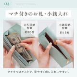 サフィアーノレザー スキミング防止 コンパクト かぶせ蓋付き 薄型 長財布 | MURA | 詳細画像13
