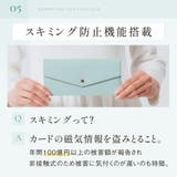 サフィアーノレザー スキミング防止 コンパクト かぶせ蓋付き 薄型 長財布 | MURA | 詳細画像14