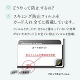 サフィアーノレザー スキミング防止 コンパクト かぶせ蓋付き 薄型 長財布 | MURA | 詳細画像15
