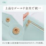 サフィアーノレザー スキミング防止 コンパクト かぶせ蓋付き 薄型 長財布 | MURA | 詳細画像16