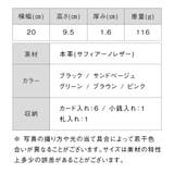 サフィアーノレザー スキミング防止 コンパクト かぶせ蓋付き 薄型 長財布 | MURA | 詳細画像19