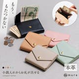 ゴートシュリンクレザー スキミング防止 スナップボタン 二つ折り財布 | MURA | 詳細画像1