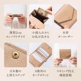 ゴートシュリンクレザー スキミング防止 スナップボタン 二つ折り財布 | MURA | 詳細画像3