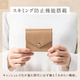 ゴートシュリンクレザー スキミング防止 スナップボタン 二つ折り財布 | MURA | 詳細画像15