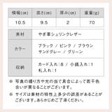 ゴートシュリンクレザー スキミング防止 スナップボタン 二つ折り財布 | MURA | 詳細画像19
