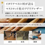 イタリアンレザー バイカラー 薄型 | MURA | 詳細画像7