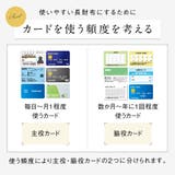 イタリアンレザー バイカラー 薄型 | MURA | 詳細画像12