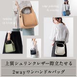 MURA シュリンクレザー ショルダーベルト付き コバ塗バッグ | MURA | 詳細画像2 