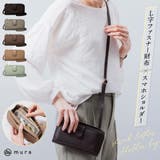 フルグレイン シュリンクレザー L字ファスナー財布付き 横型スマホショルダー | MURA | 詳細画像1 