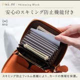 イタリアンレザー スキミング防止 じゃばら式 ボックス型 コンパクト ミニ財布 | MURA | 詳細画像15 