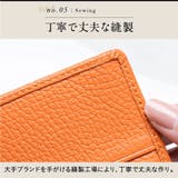 イタリアン/フルグレイン シュリンク レザー 大容量 名刺入れ | MURA | 詳細画像13