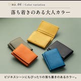 イタリアン/フルグレイン シュリンク レザー 大容量 名刺入れ | MURA | 詳細画像14