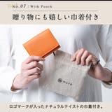 イタリアン/フルグレイン シュリンク レザー 大容量 名刺入れ | MURA | 詳細画像15