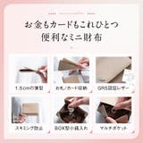 ヴィーガンレザー 薄型コンパクト フラグメントケース プレゼント | MURA | 詳細画像2