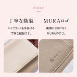 ヴィーガンレザー 薄型コンパクト フラグメントケース プレゼント | MURA | 詳細画像17