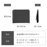 ヴィーガンレザー 薄型コンパクト フラグメントケース プレゼント | MURA | 詳細画像18