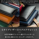 長財布 ラウンドファスナー プレゼント コードバン調 カーボン レザー | MURA | 詳細画像2