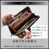 長財布 ラウンドファスナー プレゼント コードバン調 カーボン レザー | MURA | 詳細画像10