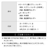 長財布 ラウンドファスナー プレゼント コードバン調 カーボン レザー | MURA | 詳細画像18