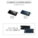 長財布 ラウンドファスナー プレゼント コードバン調 カーボン レザー | MURA | 詳細画像20