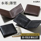 二つ折り財布 本革 ゴートレザー プレゼント 隠しポケット付 スリム お札入れ | MURA | 詳細画像1 