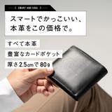 二つ折り財布 本革 ゴートレザー プレゼント 隠しポケット付 スリム お札入れ | MURA | 詳細画像2 