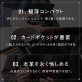 二つ折り財布 本革 ゴートレザー プレゼント 隠しポケット付 スリム お札入れ | MURA | 詳細画像6 