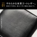 二つ折り財布 本革 ゴートレザー プレゼント 隠しポケット付 スリム お札入れ | MURA | 詳細画像7 
