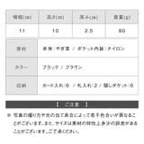 二つ折り財布 本革 ゴートレザー プレゼント 隠しポケット付 スリム お札入れ | MURA | 詳細画像15 
