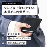 二つ折り財布 本革 ゴートレザー プレゼント 隠しポケット付 スリム  | MURA | 詳細画像2 