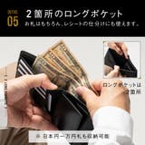 二つ折り財布 本革 ゴートレザー プレゼント 隠しポケット付 スリム | MURA | 詳細画像14