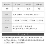 二つ折り財布 本革 ゴートレザー プレゼント 隠しポケット付 スリム | MURA | 詳細画像16