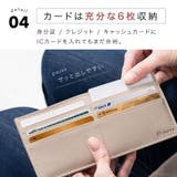 サフィアーノレザー スキミング防止機能付き 薄型 フラグメント 長財布 | MURA | 詳細画像11