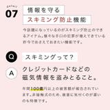 サフィアーノレザー スキミング防止機能付き 薄型 フラグメント 長財布 | MURA | 詳細画像14