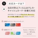 サフィアーノレザー スキミング防止機能付き 薄型 フラグメント 長財布 | MURA | 詳細画像16