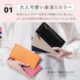 サフィアーノレザー スキミング防止機能付き 薄型 フラグメント 長財布 | MURA | 詳細画像8