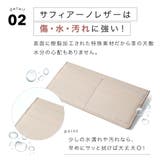 サフィアーノレザー スキミング防止機能付き 薄型 フラグメント 長財布 | MURA | 詳細画像9