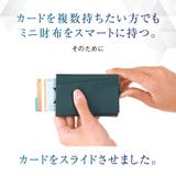 三つ折り ミニ財布 プレゼント RFIDスキミング防止機能付 レザー カーボン | MURA | 詳細画像3