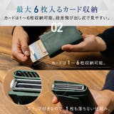 三つ折り ミニ財布 プレゼント RFIDスキミング防止機能付 レザー カーボン | MURA | 詳細画像6