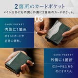 三つ折り ミニ財布 プレゼント RFIDスキミング防止機能付 レザー カーボン | MURA | 詳細画像7