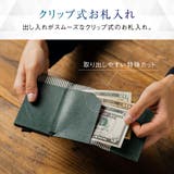 三つ折り ミニ財布 プレゼント RFIDスキミング防止機能付 レザー カーボン | MURA | 詳細画像12