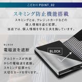 三つ折り ミニ財布 プレゼント RFIDスキミング防止機能付 レザー カーボン | MURA | 詳細画像15