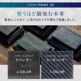 三つ折り ミニ財布 プレゼント RFIDスキミング防止機能付 レザー カーボン | MURA | 詳細画像16