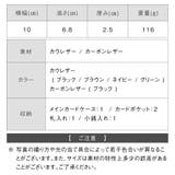 三つ折り ミニ財布 プレゼント RFIDスキミング防止機能付 レザー カーボン | MURA | 詳細画像19